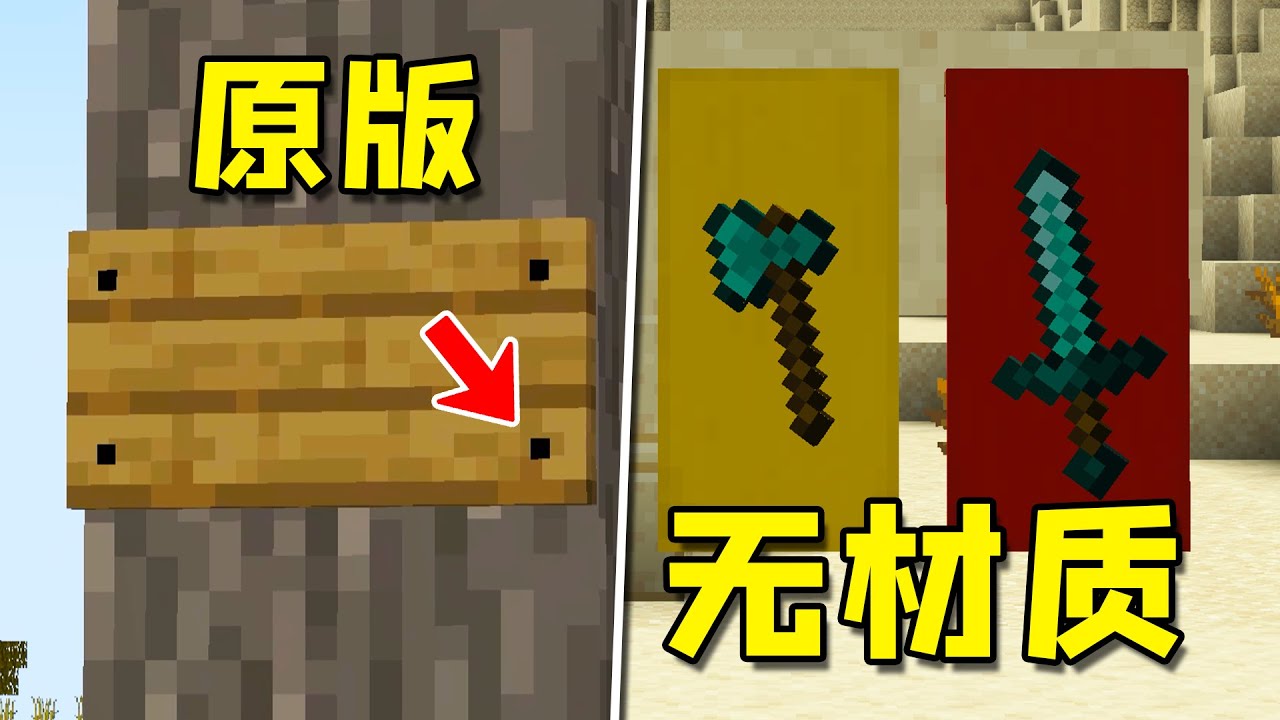 MC我的世界17个简单好看的建筑技巧，抛开实用性不谈，这些房子你爱了吗？【奈奈KAna】