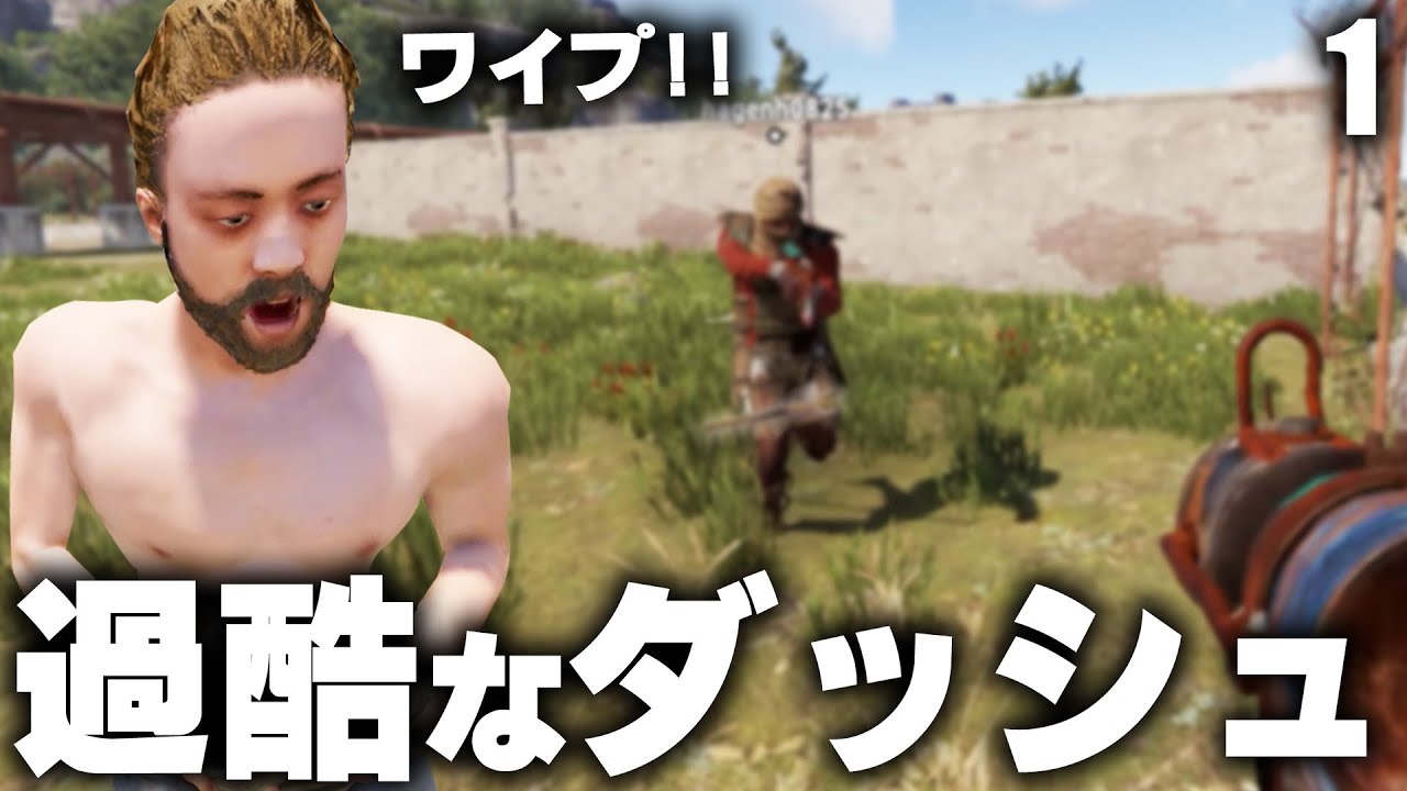 過酷なソロワイプダッシュで悶絶 / Season14 #1