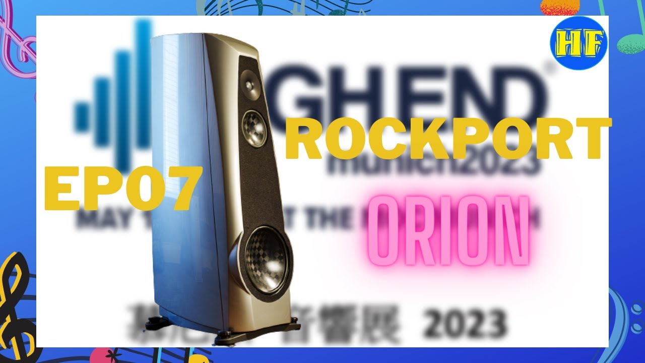 【#音響展 】 EP07 High End Munich 2023, 慕尼黑音響展 2023 第七集：Rockport ORION
