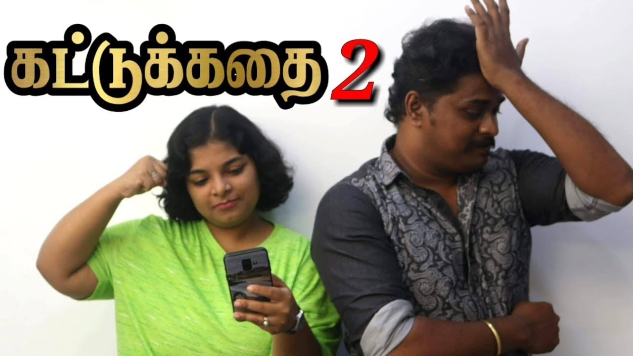 Kattukathai | Episode:2 | March 2nd Week | Tamil Fact Checking | You Turn
