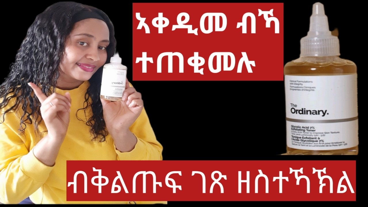 ገጽካ ኣብ ሓጺር ግዜ ዝቅይር