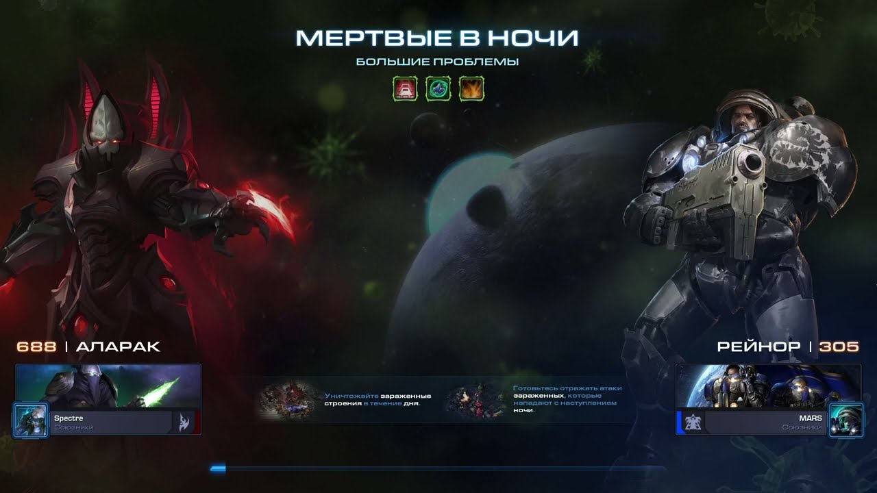 StarCraft II - Мутация: Большие Проблемы (Weekly mutation: Get Out More){Эксперт/Brutal}