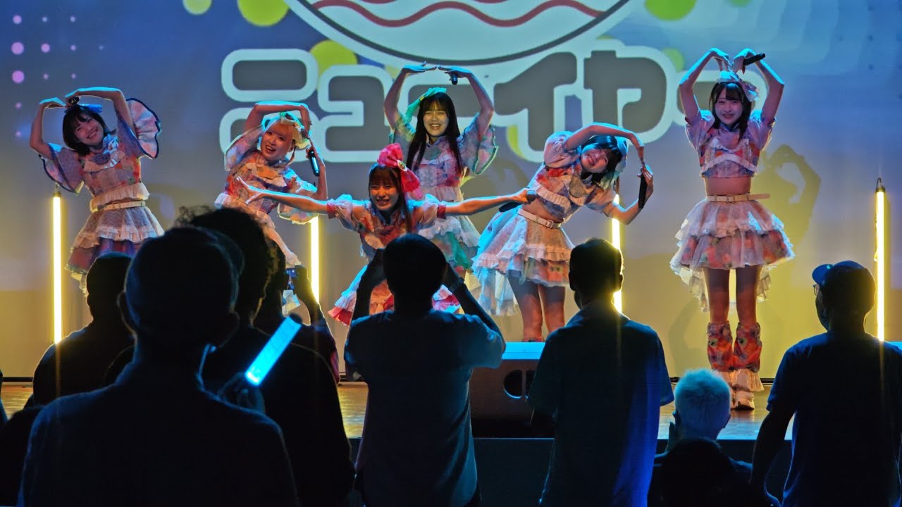 2025年8月24日　日向なおちゃん推しカメラ　メノニューイヤー　アイコレ 〜アイドルサミット in GINZA SP!!!〜Vol.5＠時事通信ホール