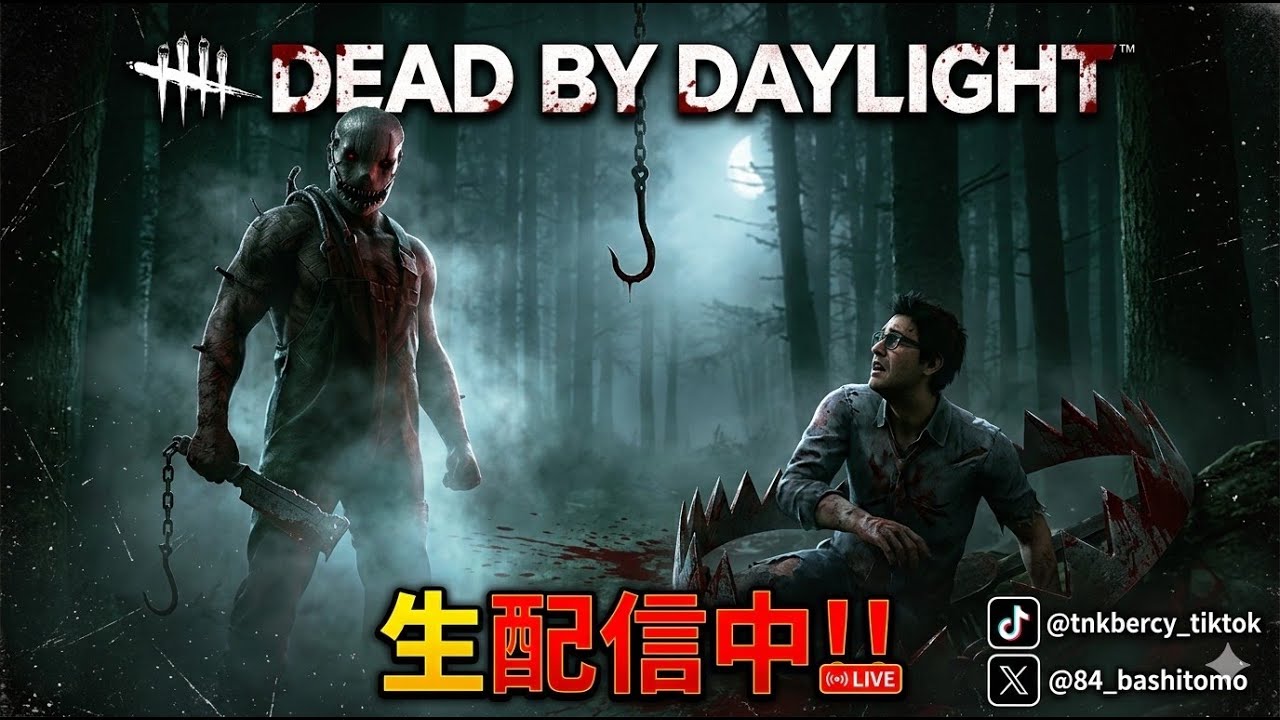 TikTokとの同時配信(TikTokのコメント優先)