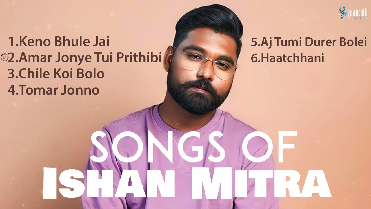 Best 6 Song of Ishan Mitra | Audio Jukebox | Bangla Song 2024