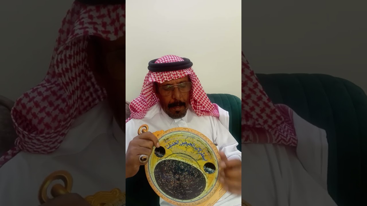 #اكسبلور معرفة توقيت الغروب س، ٢٠٢٥