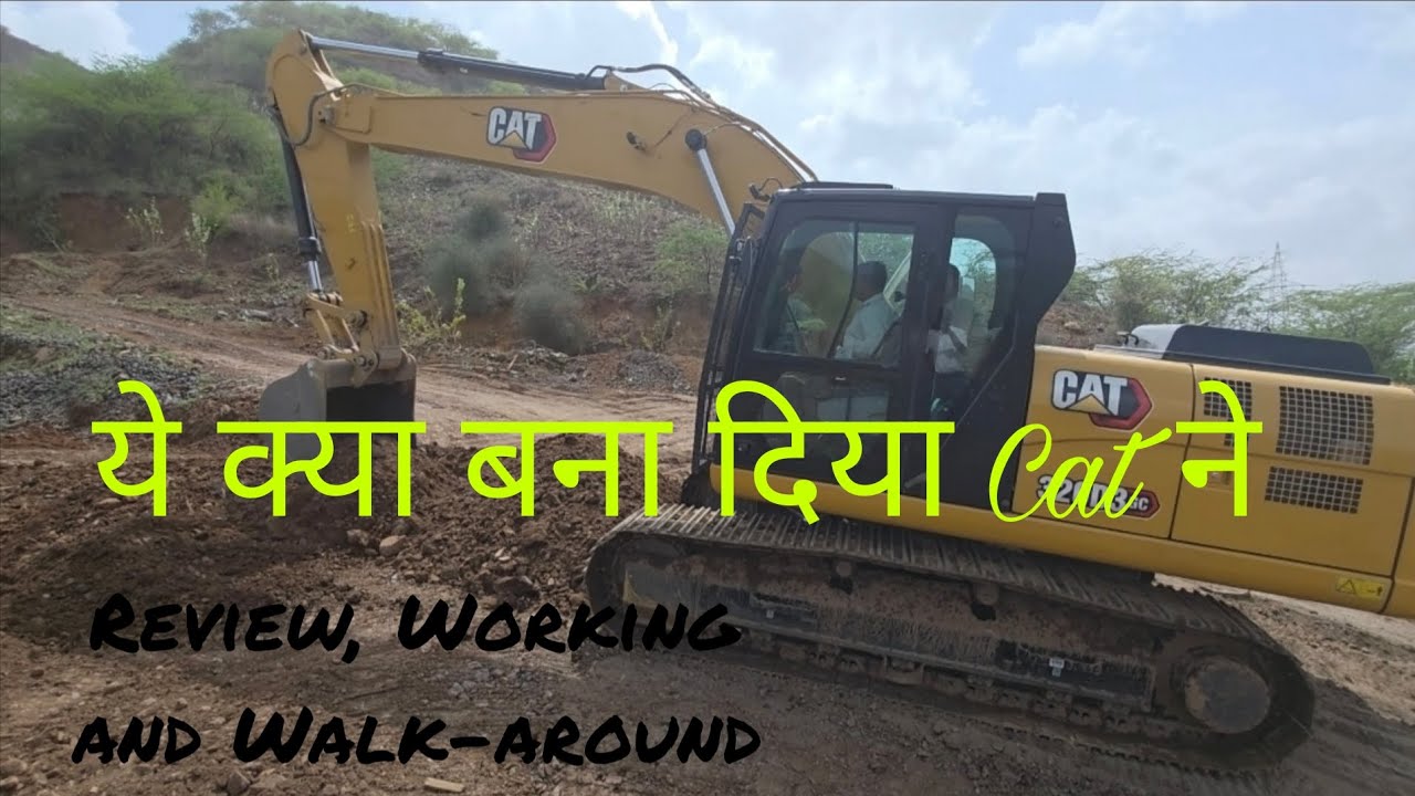 ये क्या बना दिया Cat ने, Model : Cat320GC, Ashok Leyland Ka Engine. 