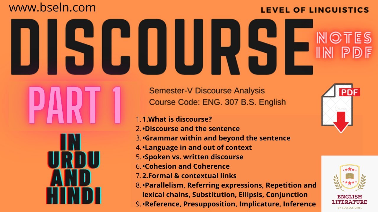 Discourse Analysis | Part 1/4 | V semester BS English | Course Code ENG 307 | Complete outline |