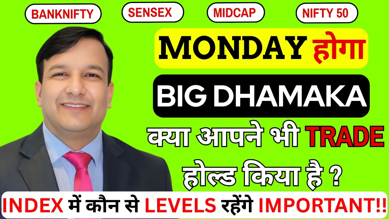 SENSEX TOMORROW NIFTY BANKNIFTY PREDICTION ANALYSIS FINNIFTY MIDCAP MONDAY 03 AUG GAP UP/ GAP DOWN