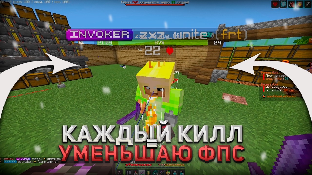 КАЖДЫЙ КИЛЛ = УМЕНЬШАЮ ФПС?! / holyworld funtime lonygrief reallyworld