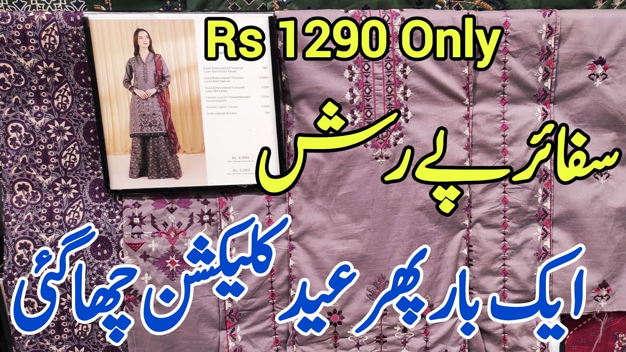 Sapphire lawn collection 2025 / Sapphire eid collection 2025 / sapphire sale today / sapphire sale