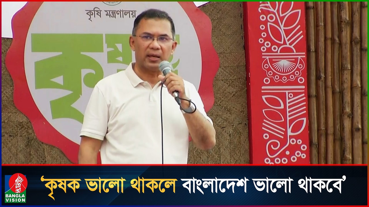 মানুষের আস্থার পূর্ণ মর্যাদা দেবে সরকার: প্রধানমন্ত্রী | Tarique Rahman | BNP | Banglavision News