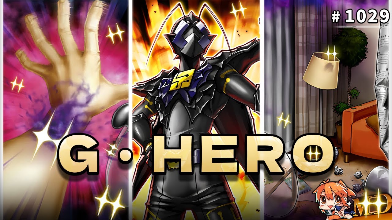 【遊戲王MD回放精選】#1029 G ‧ HERO