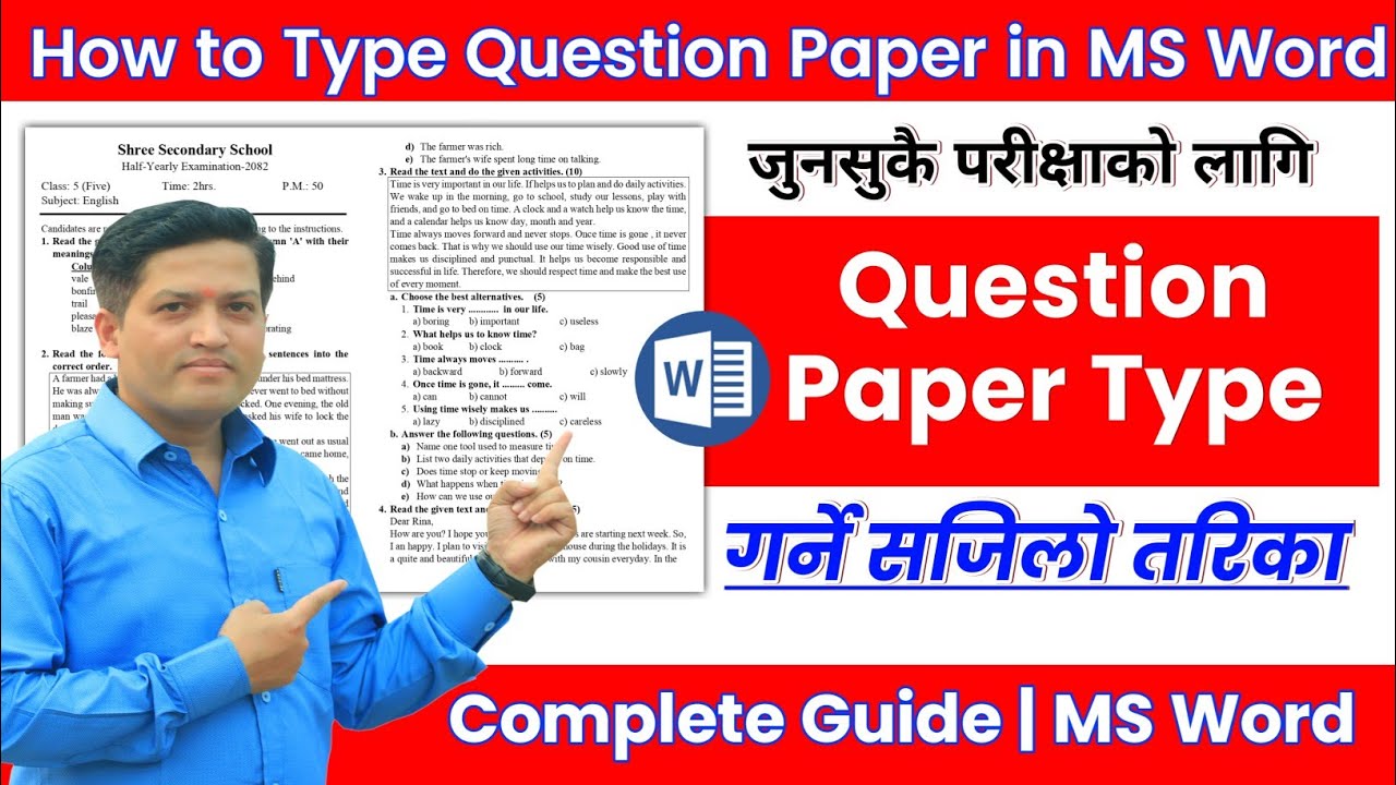 Question Paper Type गर्ने सही तरिका | How to Type Question Paper | Complete Guide | MS Word Tutorial