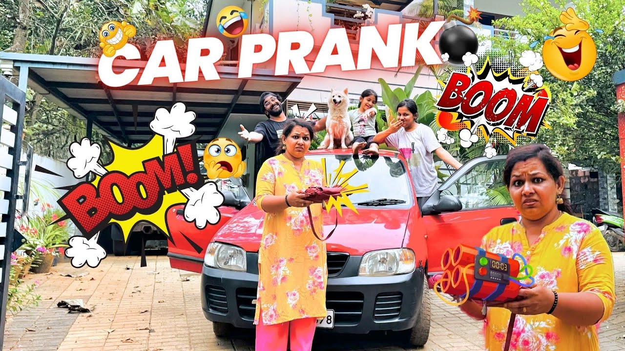കാറിൽ ബോംബ് 💣 | അമ്മക്കൊരു പ്രാങ്ക് | a Prank for Amma 😂