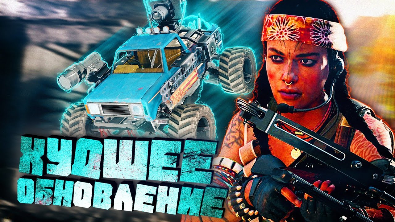FFAR НЕ ЗАНЕРФИЛИ