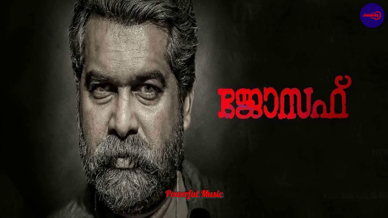 Uyirin Naadhane || JOSEPH Malayalam Movie MP3 Song || Audio Jukebox || Powerful Music World