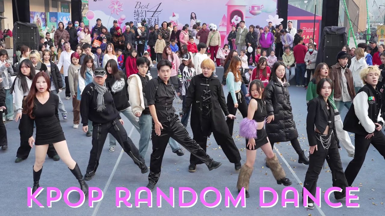 [KPOP RANDOM DANCE IN PUBLIC💙] Chengdu 2023.12.30