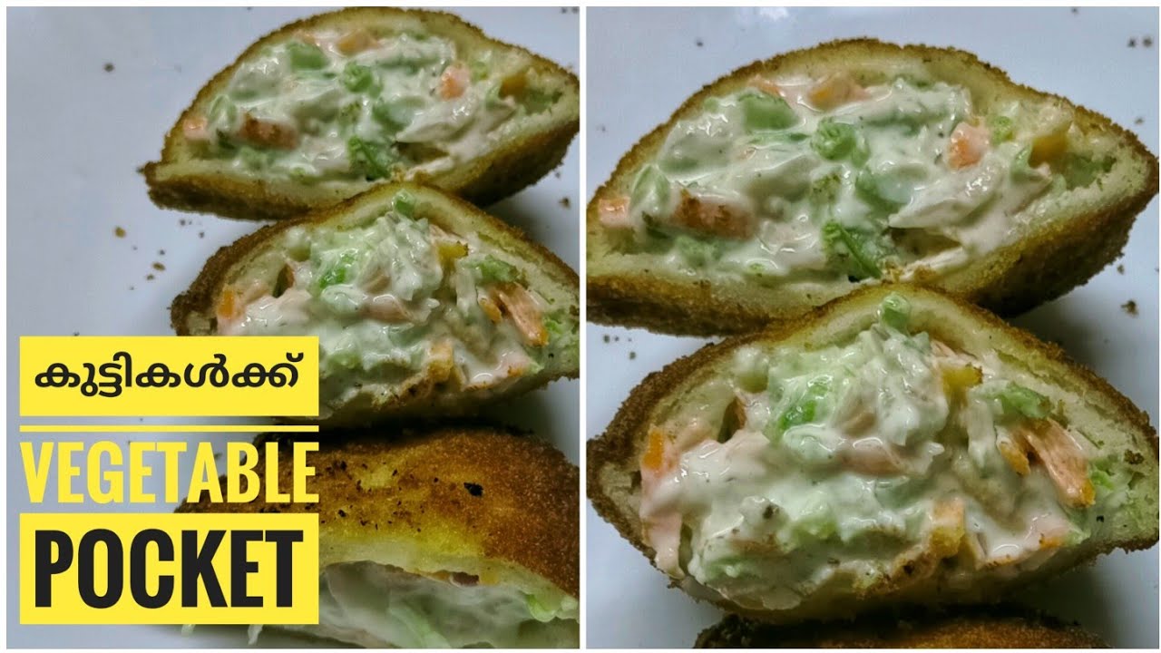 Vegetable Bread Pocket | Bread pocket malayalam | Bread recipe malayalam | Easy evening snacks Ep117