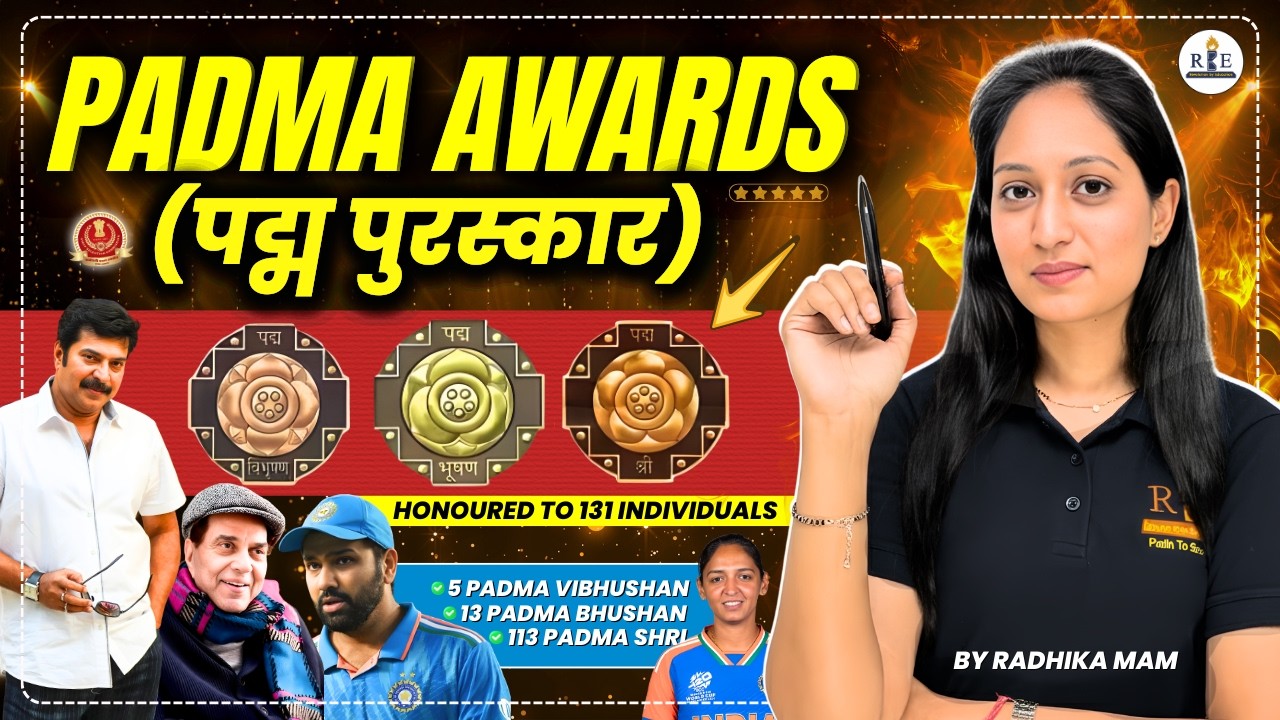 Padma Awards 2026 Complete List | हर Exam में पक्का Question| SSC | Railway | Tricks by Radhika Mam