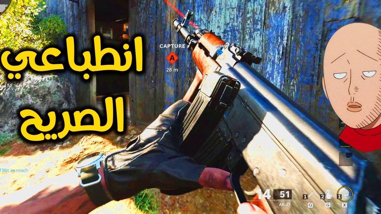 سبب وحيد يخليني احب هذي اللعبة! | كود 17 كولد وار | Call of Duty Cold war