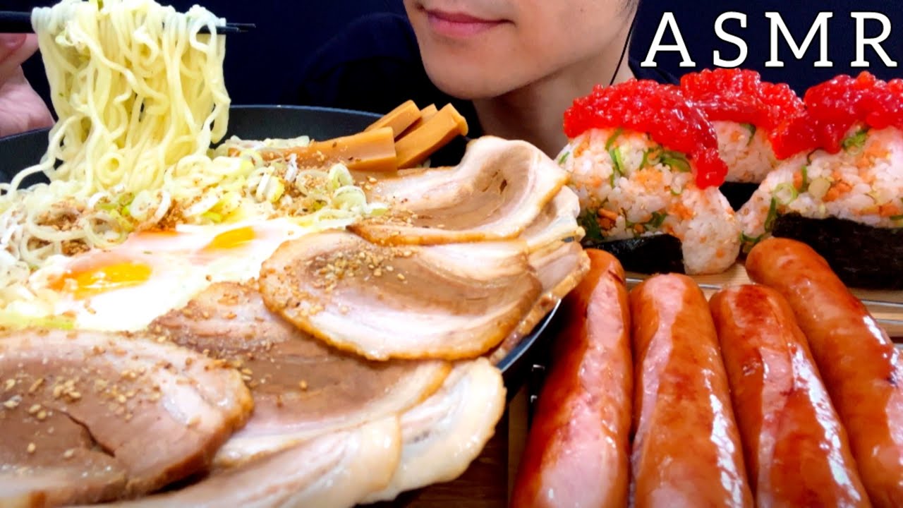 【咀嚼音】サッポロ一番塩ラーメン！ソーセージ！筋子おにぎり！/ASMR/EatingSounds/Mukbang/먹방