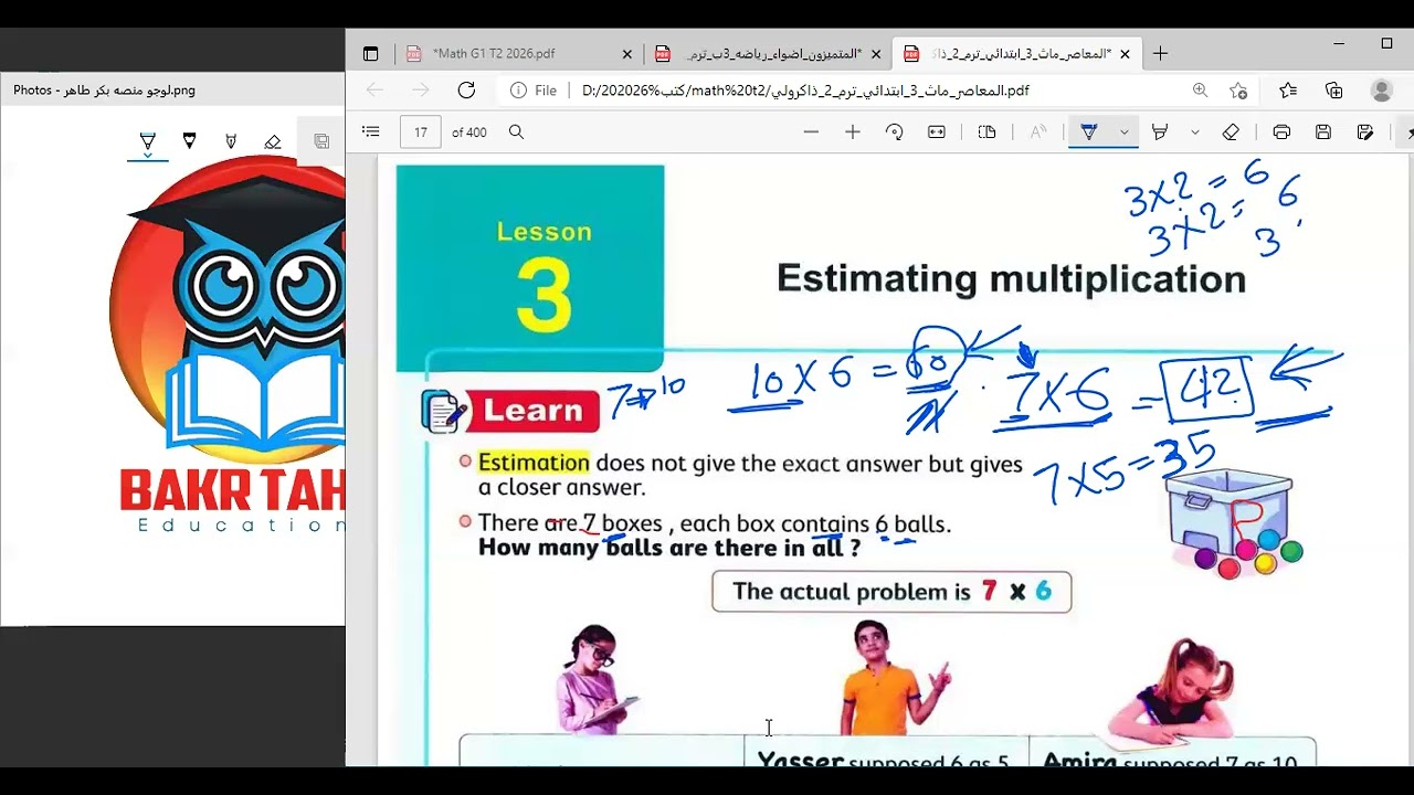 math g3 ch7 less 3 estimating multiplication