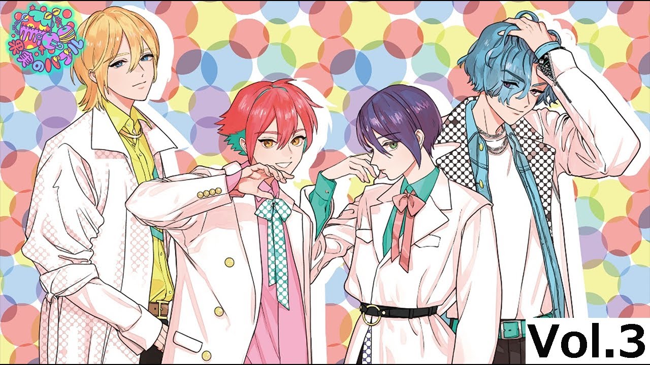 Visual Karma 果実のバブル ヴォイスドラマ Vol.3
