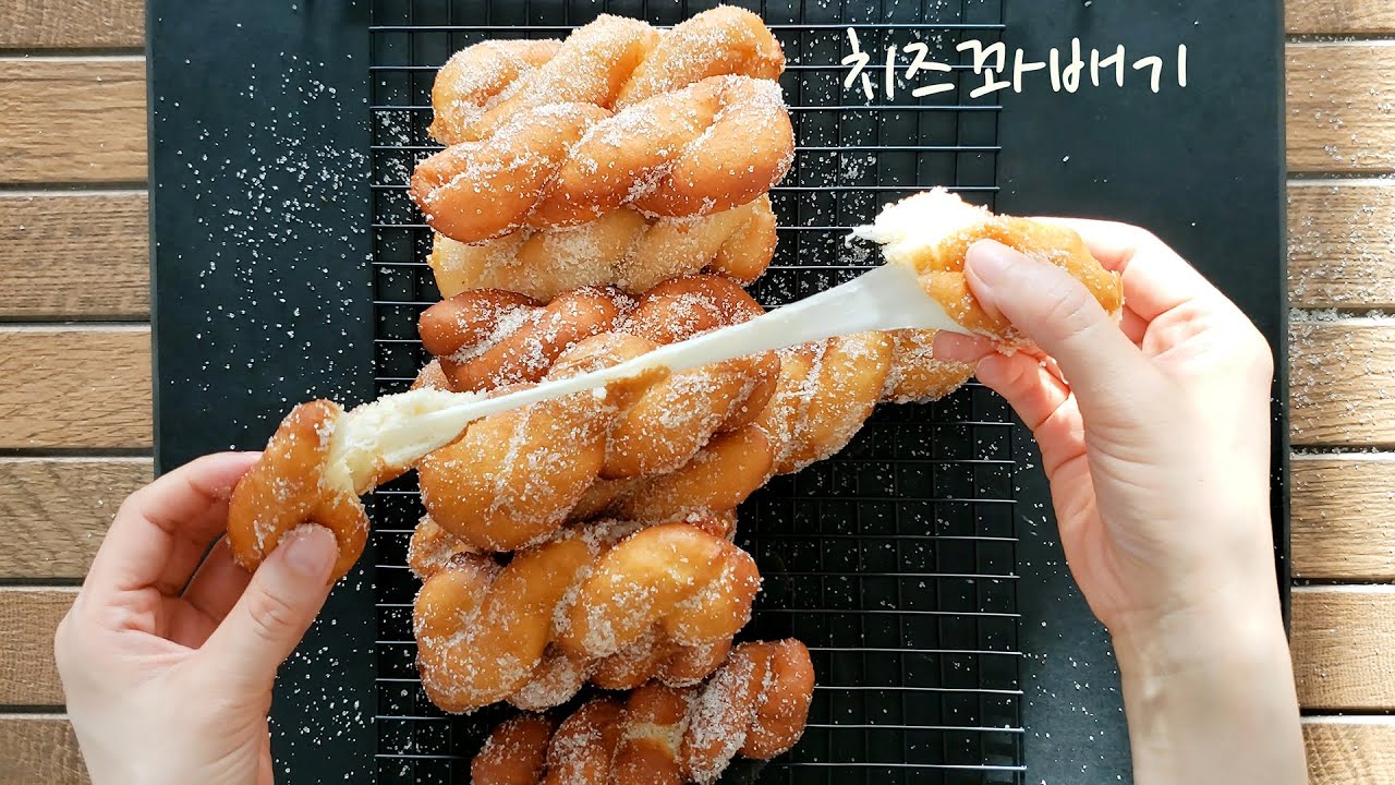 치즈 꽈배기 만들기 (치즈 쭉 단짠 최강, 노오븐 😉) | How To Make Twisted Korean doughnuts (Cheese Kkwabaegi)