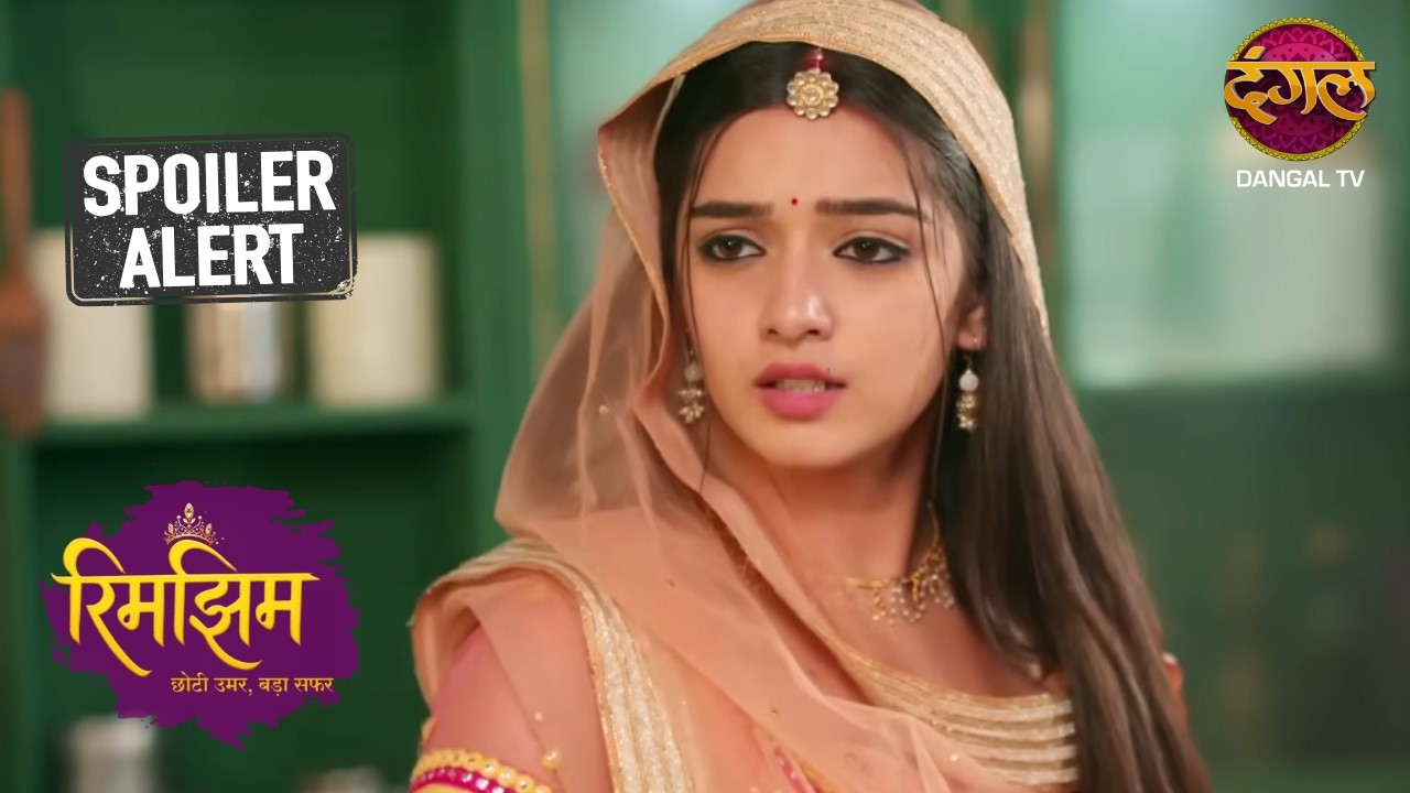 Rimjhim बनी नकली रानी! | Rimjhim | Latest Episode 124 | Sneak Peek | Dangal TV