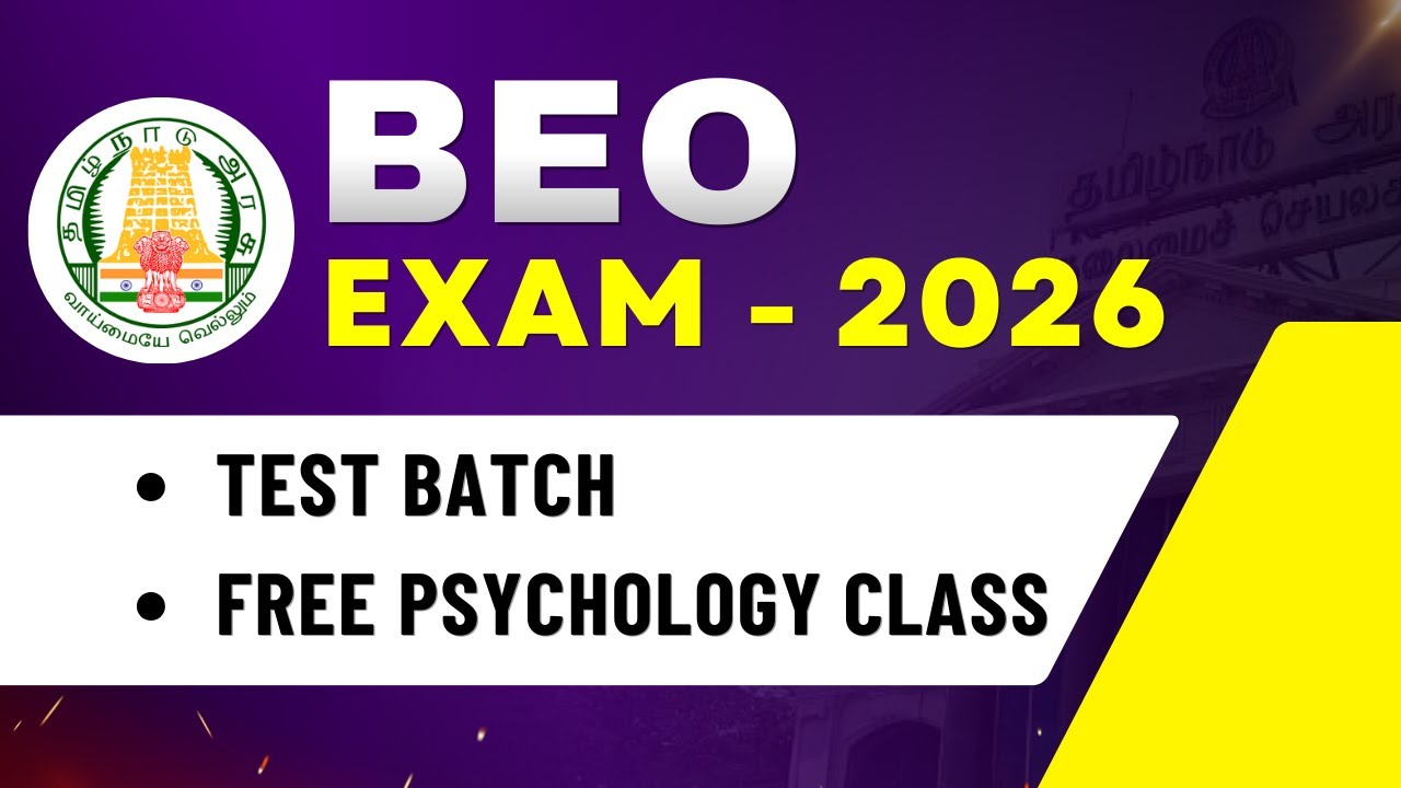 BEO EXAM - 2026 - TEST BATCH - FREE PSYCHOLOGY CLASS