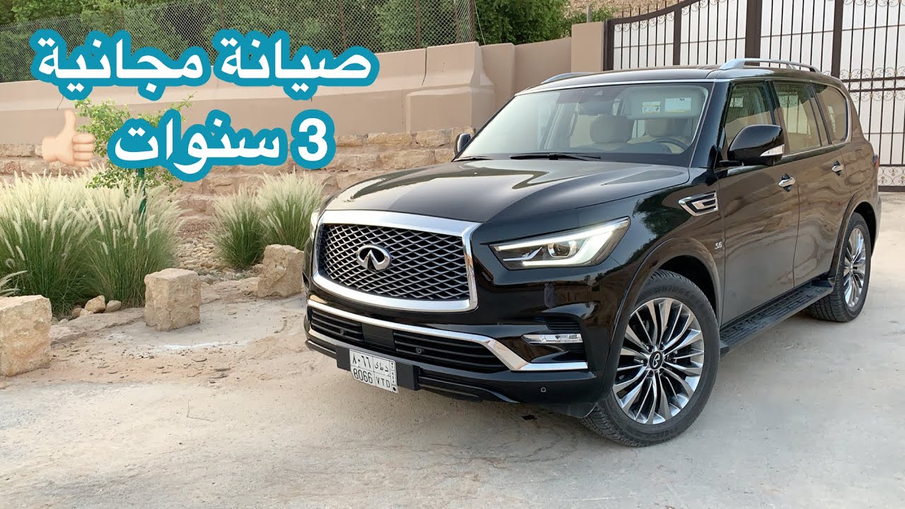 ‏إنفينيتي INFINITI QX80