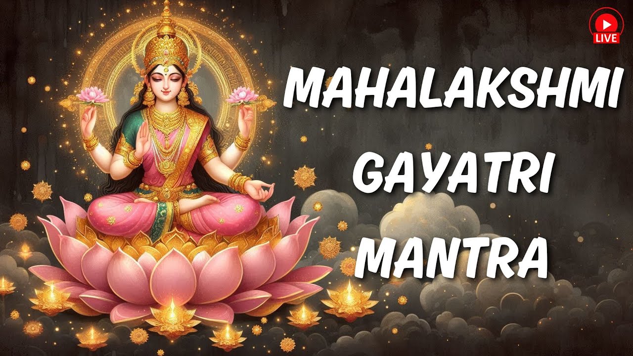 🔴 LIVE 🔴 FRIDAY SPECIAL 🔴 MAHALAKSHMI MANTRA To ATTRACT MONEY & WEALTH | Lakshmi Gayatri Mantra