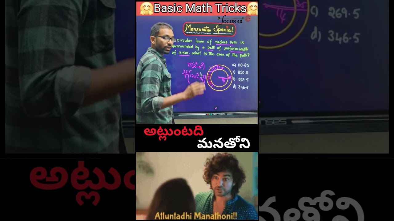 Mind-Blowing Mensuration Trick #pyq 6 by KK Sir! | Crack SSC CGL, CHSL, Railways #Shorts #MathTricks