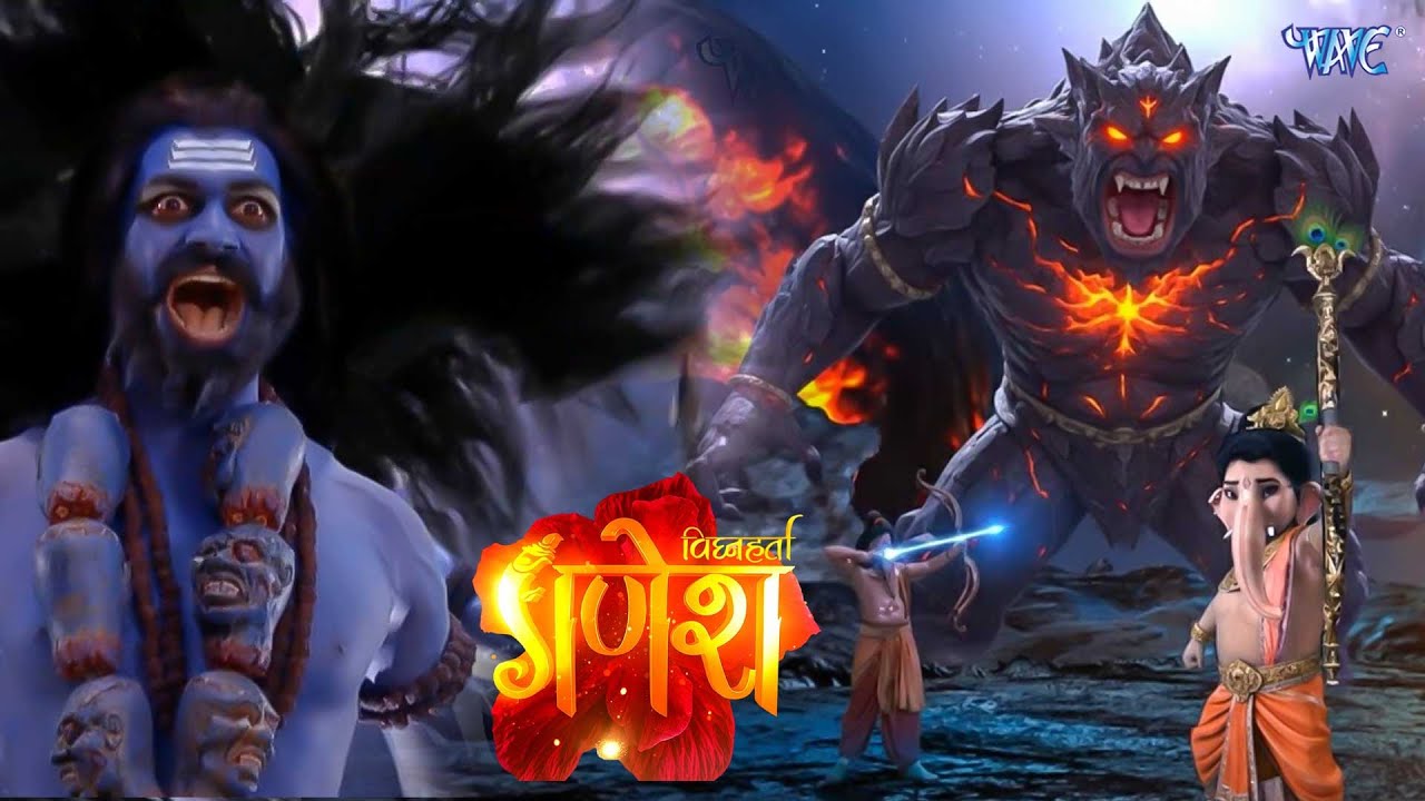 Vighnaharta Ganesh Episode 52 | विघ्नहर्ता गणेश | भगवान श्री गणेश | Vighnaharta Ganesh Full Ep
