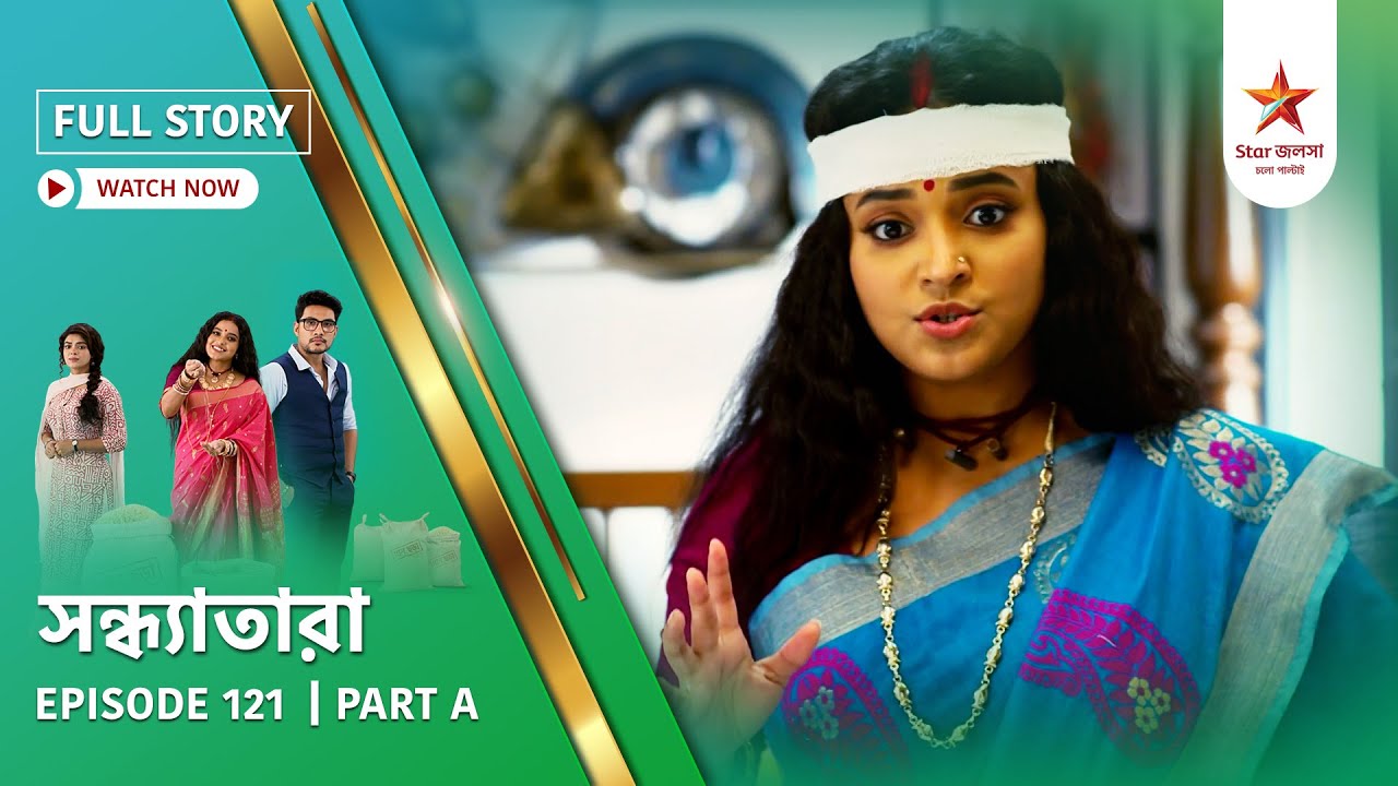 Full Story | Sandhyatara | Episode 121 | Part A