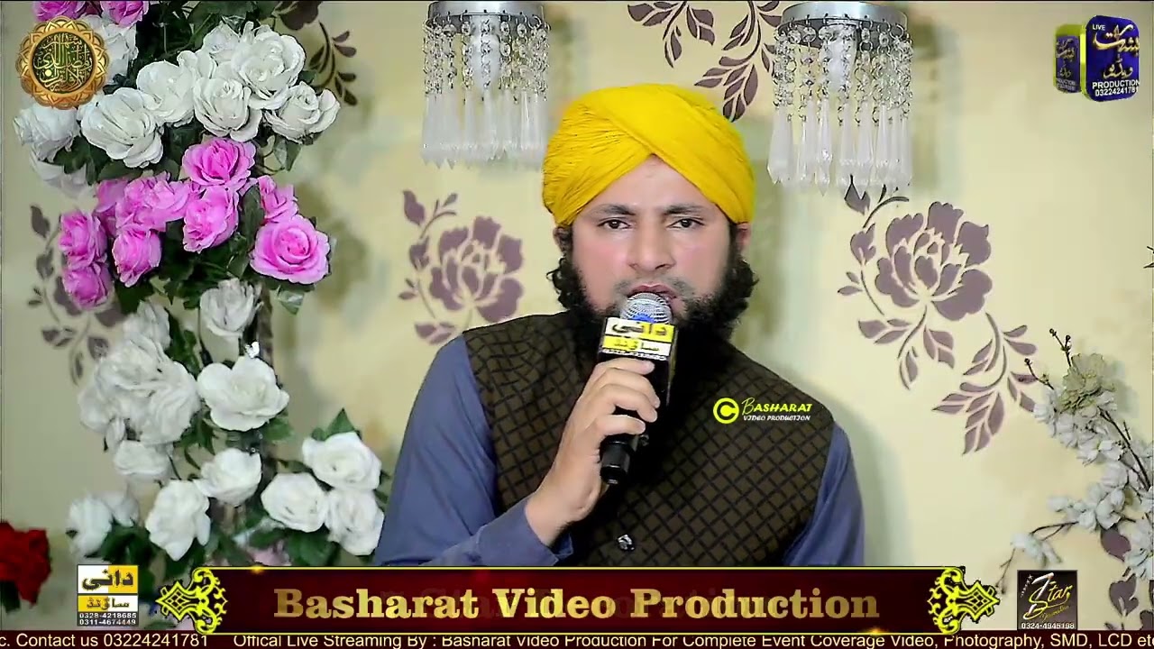 #// Zeenat E Ramzan  Transmission// Hafiz //  2026// Basharat Video Production 03224241781
