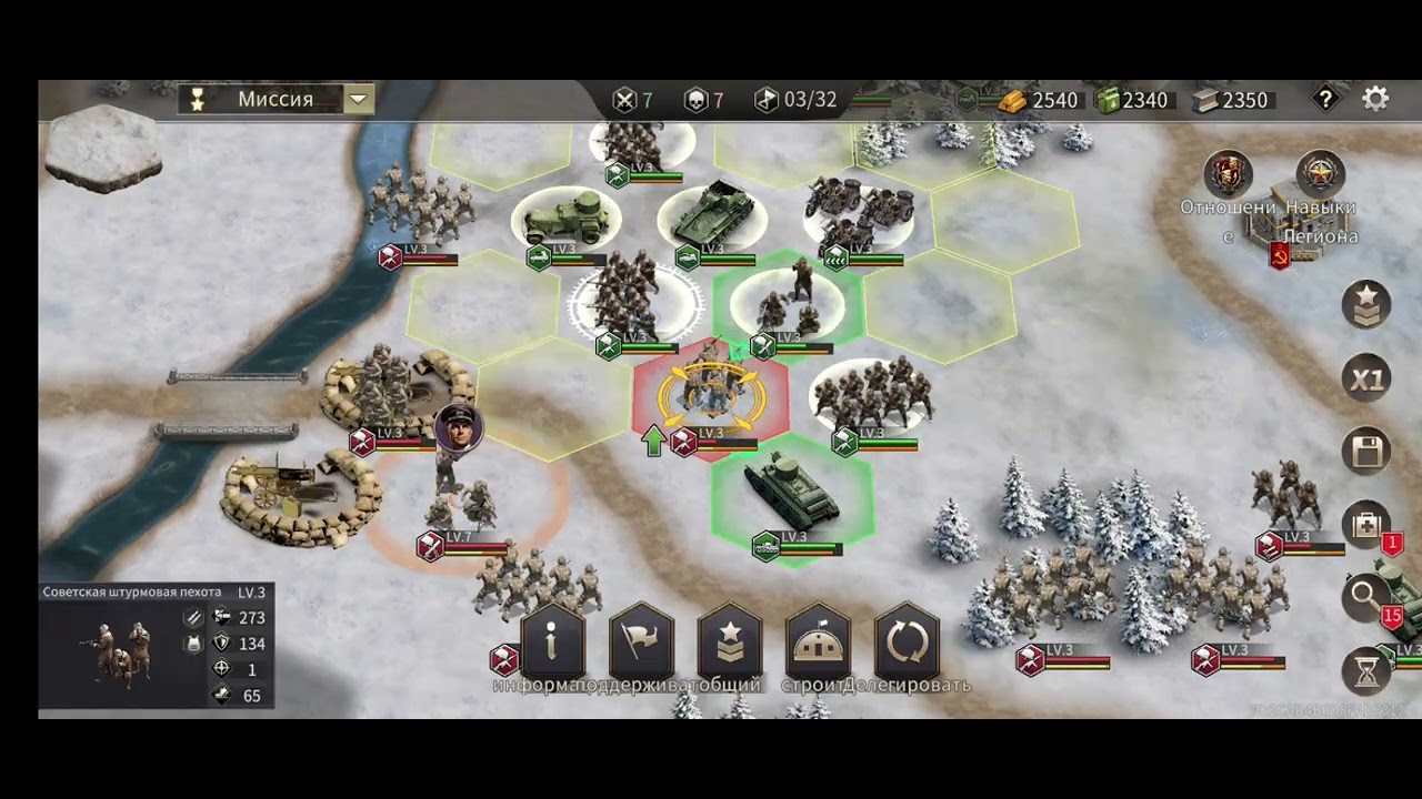 Битва за Тайпале (в игре Grand War WW2)