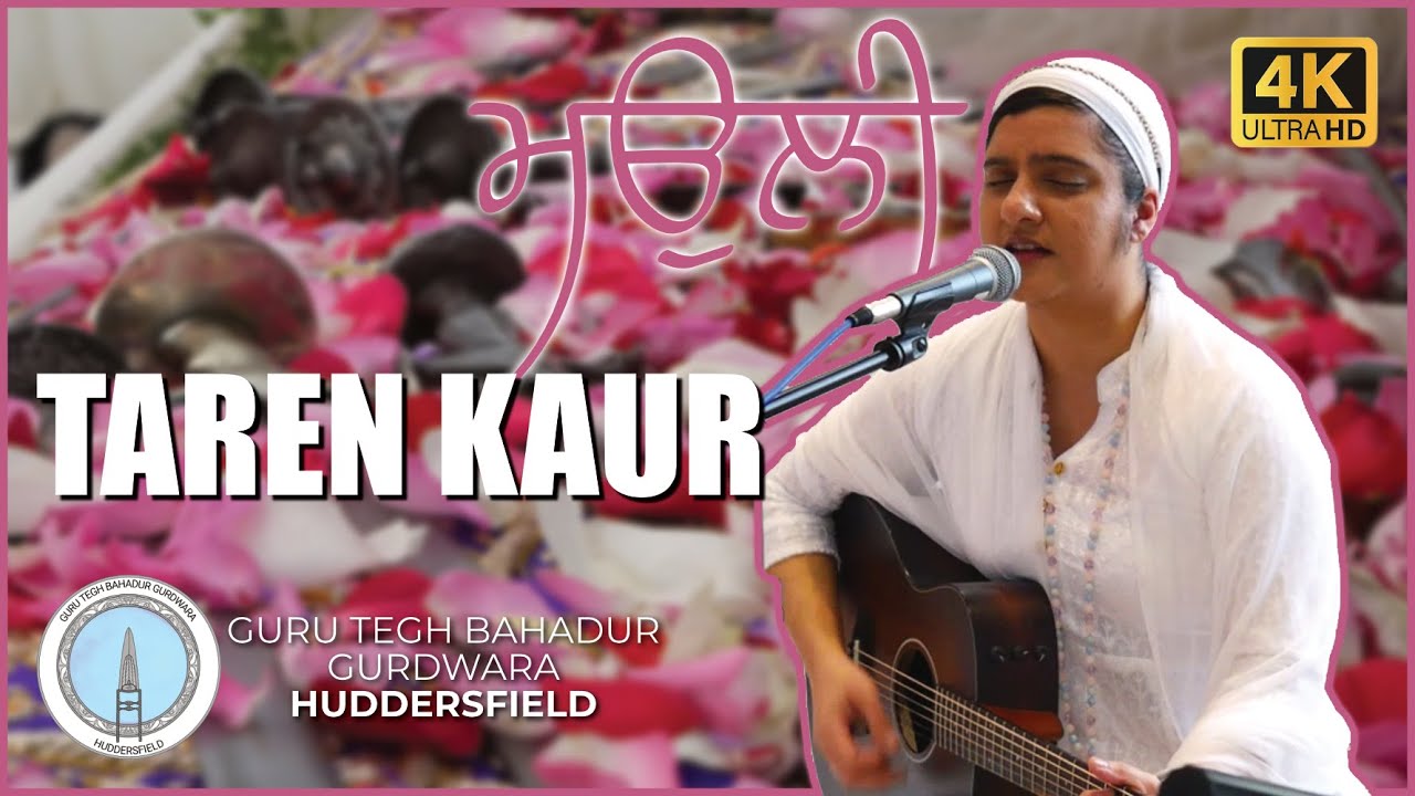 Bibi Taren Kaur - maulee dharatee mauliaa akaas (19.02.23)