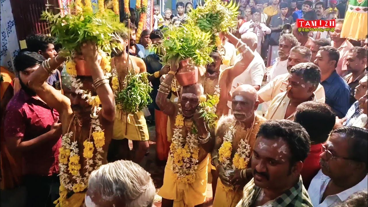 வடக்குவாச்செல்லி அம்மன் கோவில் கொடை குடியழைப்பு - 2022