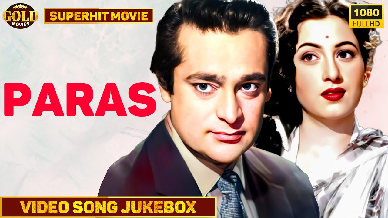Paras - 1949 Movie Video Songs Jukebox l Bollywood Vintage Movie Song l Kamini Kaushal, Madhubala