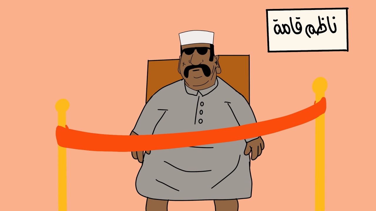 محمية النوادر