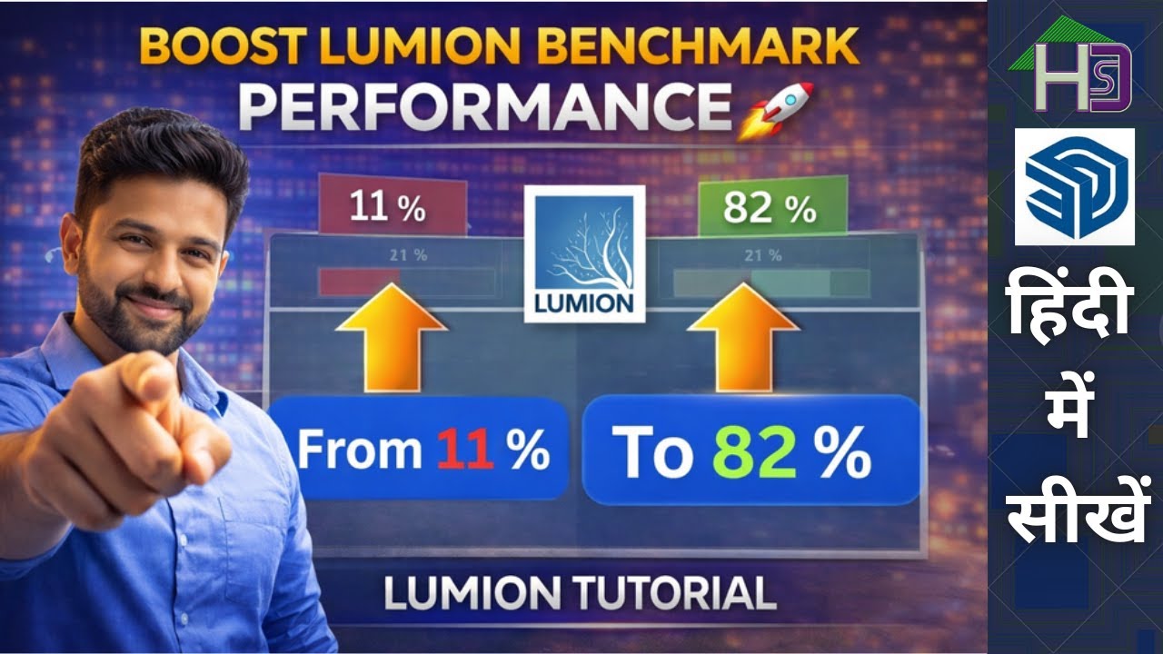Boost Lumion Benchmark Performance 🚀 | Increase from 11% to 82% | Lumion Tutorial