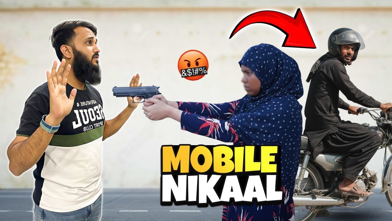 Mera Mobile Chin gaya 😭 Mobile Snatched