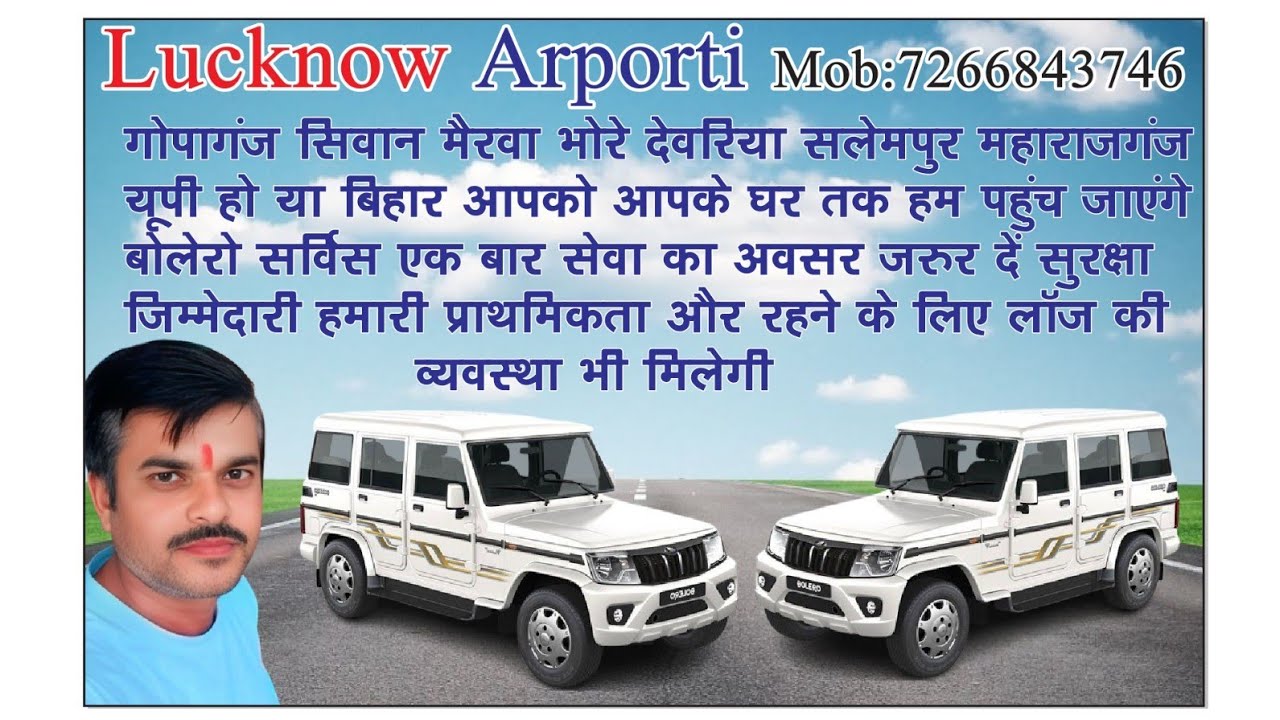 #charbaghlucknow  #lucknow #kushinagar Charbagh station tamkuhi Raj train#up#bihari 🙏🏼🙏🏼