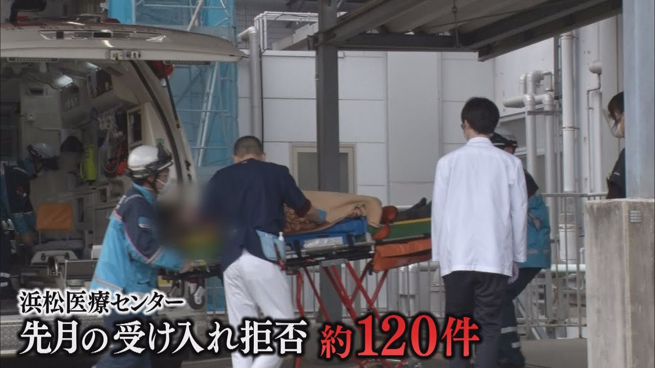 感染拡大で救急現場は（3）「常に感染を意識。常に不安・心配」　感染していた患者の経過も確認　密着・浜松医療センター
