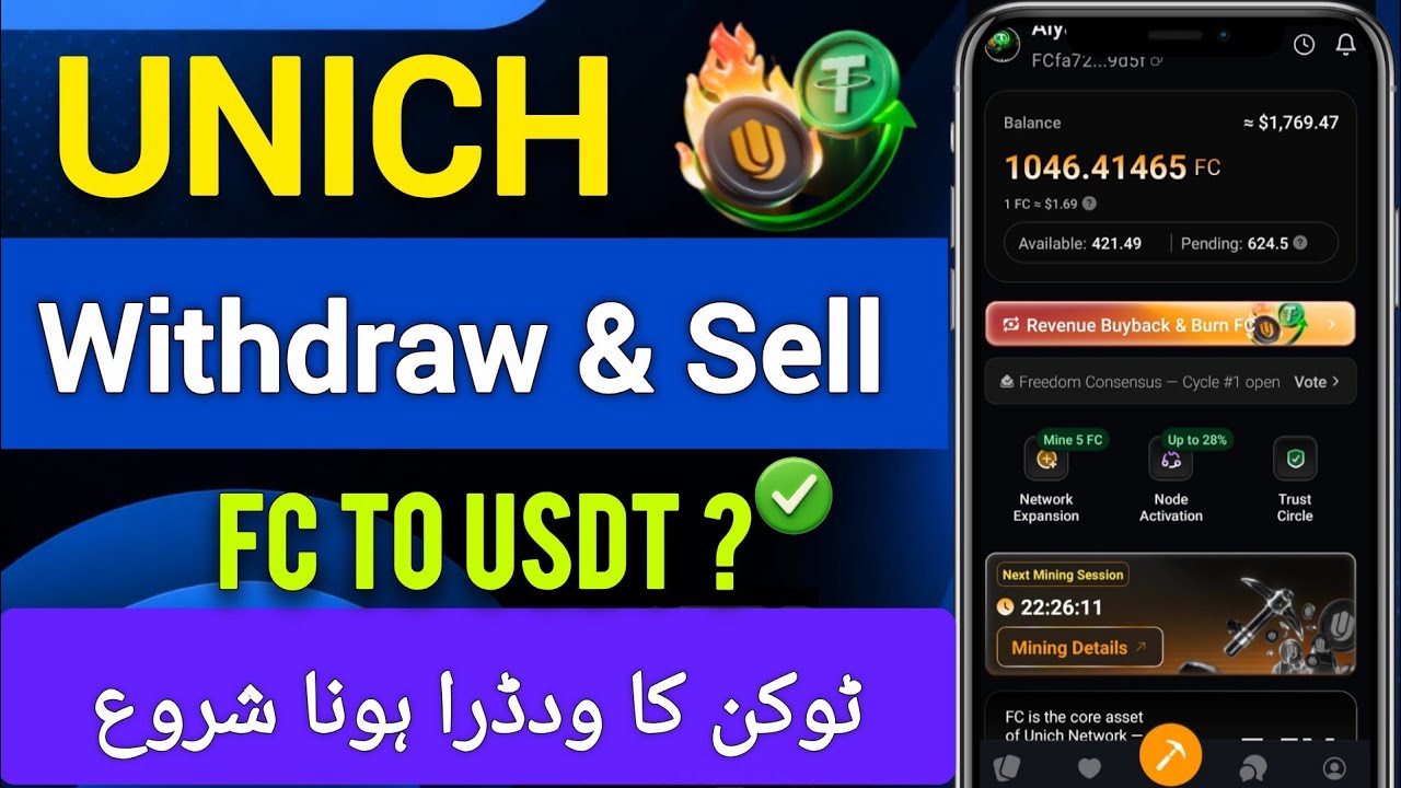 Unich Airdrop Withdrawal Started || Unich FC Token Burn Live | Unich Airdrop New Update