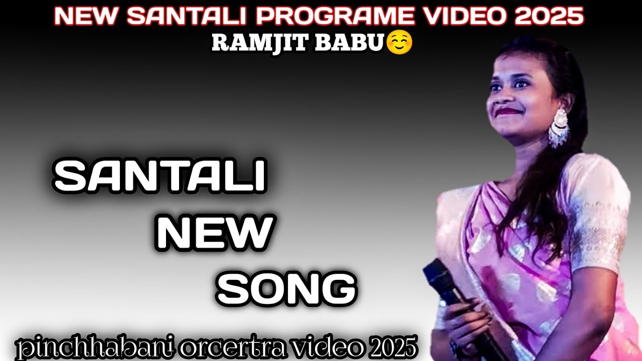 Pinchhabani orcertra video 2025 || sumita soren ols song || machu kola music band