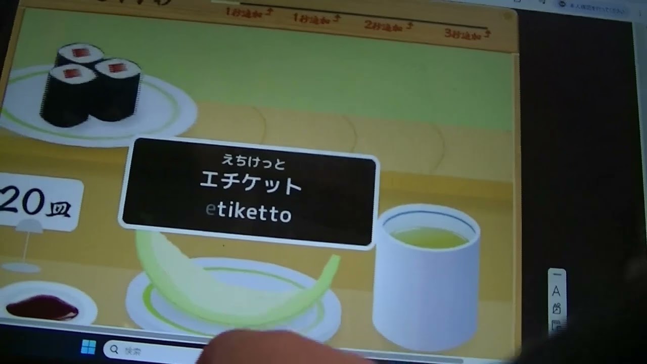 あらたかチャンネル　2026　2　１