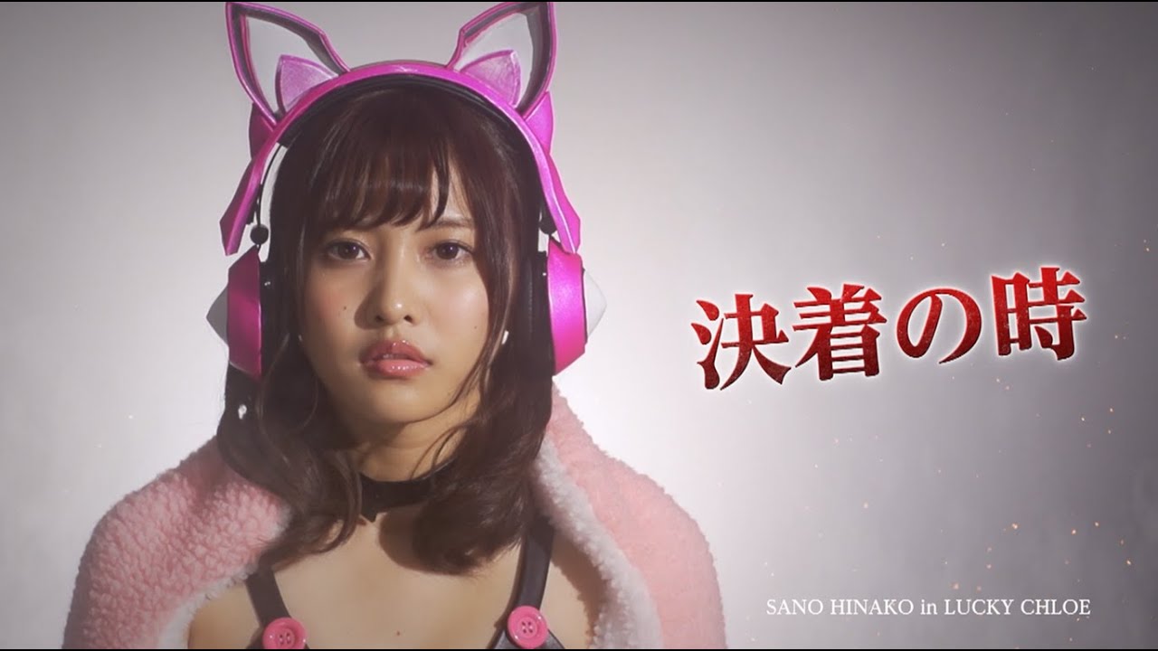 鉄拳20周年記念WEB限定CM～佐野ひなこ THE BATTLE篇～